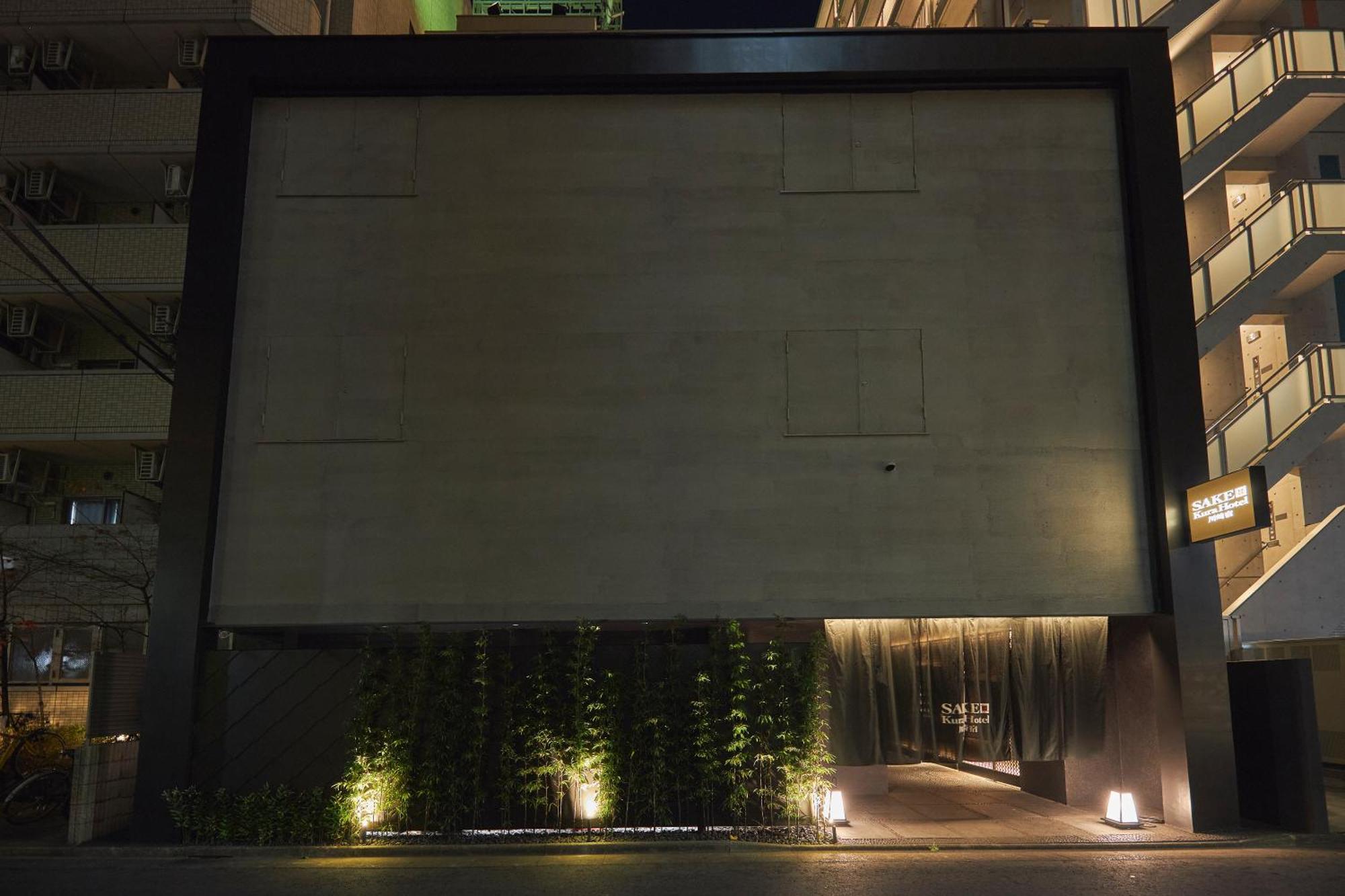 Sake Kura Hotel 川崎宿 (Adults Only) Exterior photo