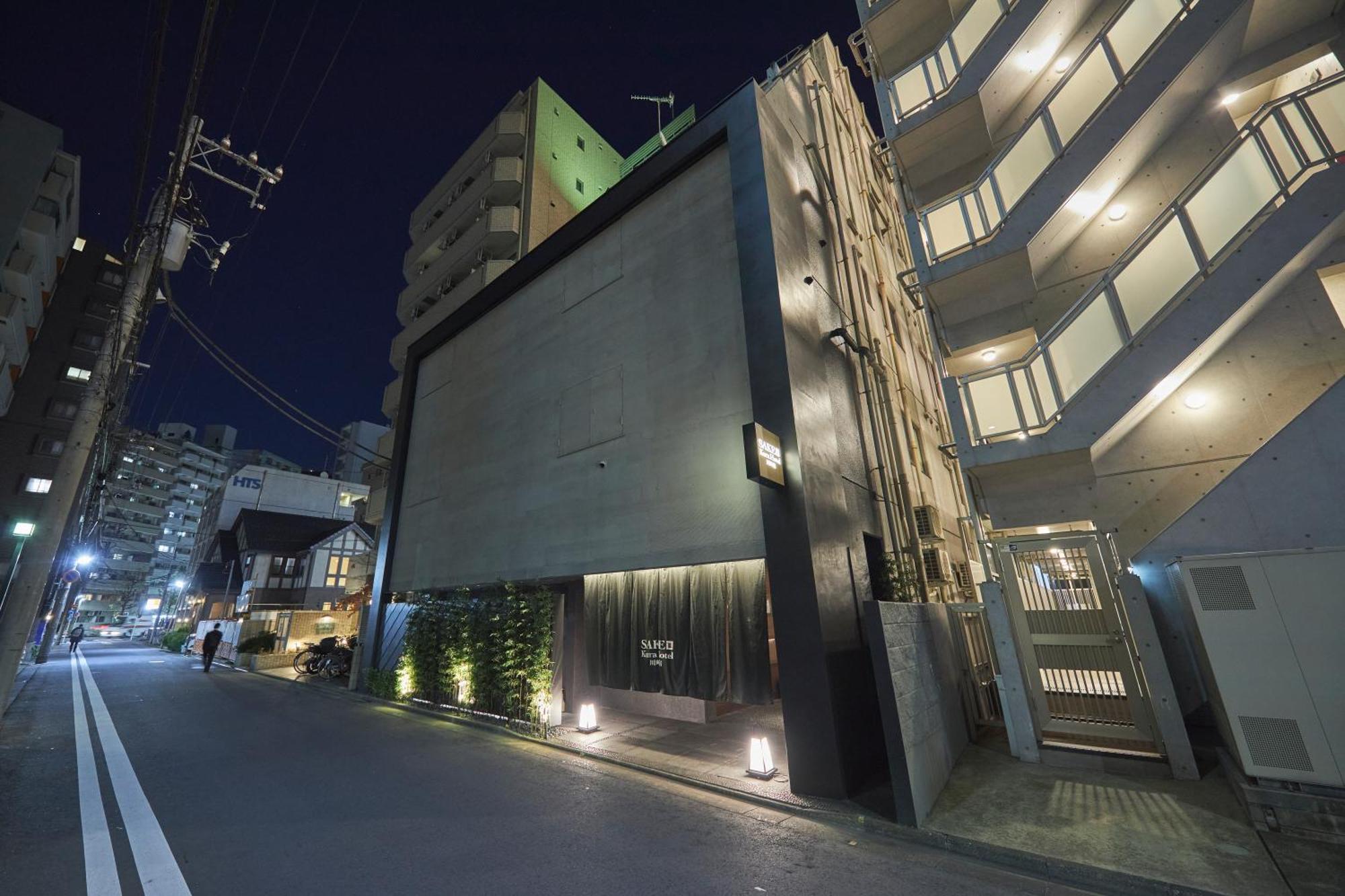 Sake Kura Hotel 川崎宿 (Adults Only) Exterior photo