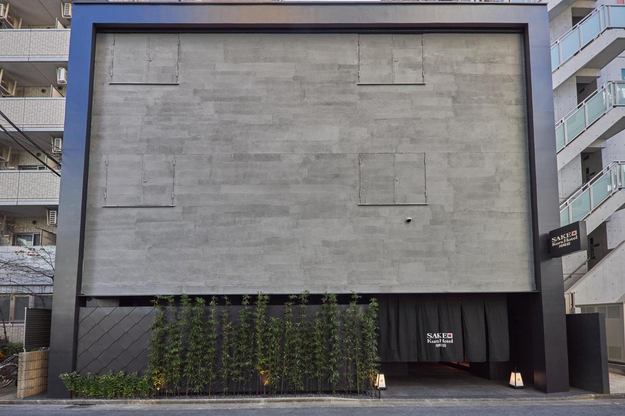 Sake Kura Hotel 川崎宿 (Adults Only) Exterior photo